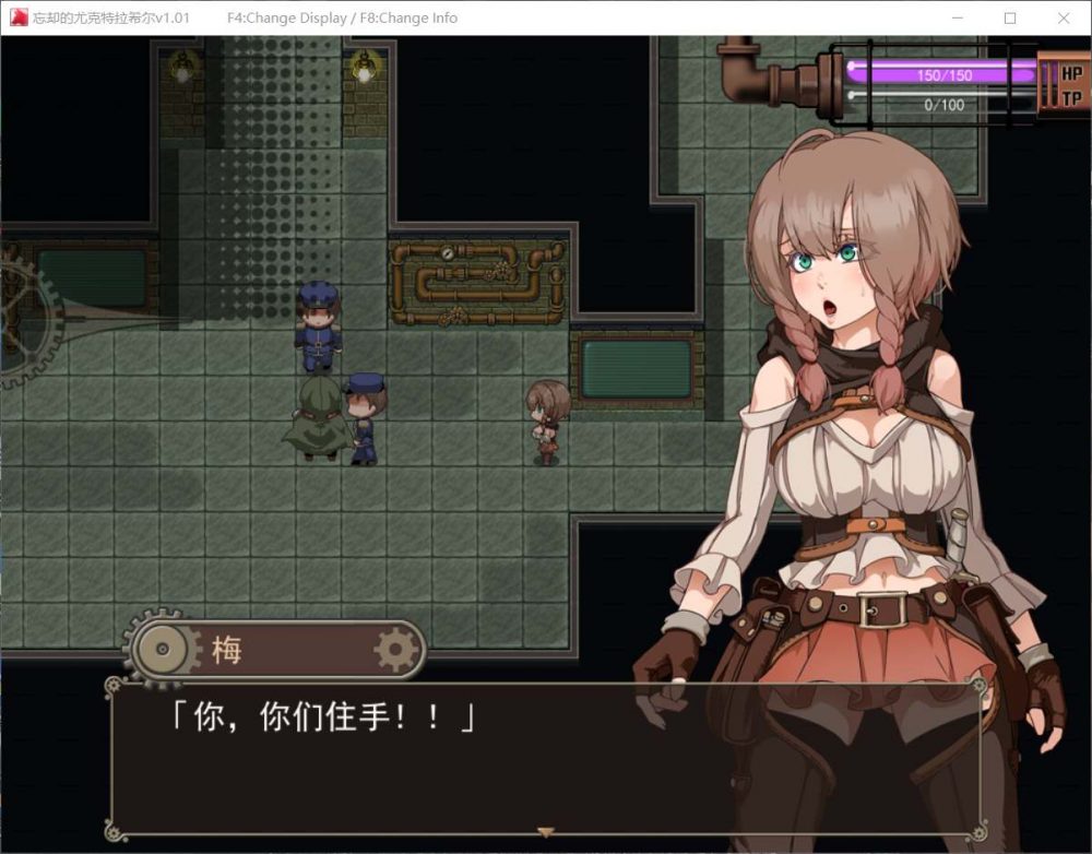 图片[3]_【爆款RPG/中文/全CV】忘却的尤克特拉希尔 官方中文步兵版+全CG包【新汉化/1G】 - 次元喵ACG游戏资源网-免费黄油_黄油大全_单机游戏_AGREE动漫游戏资源网_次元喵ACG游戏资源网-免费黄油_黄油大全_单机游戏_AGREE动漫游戏资源网
