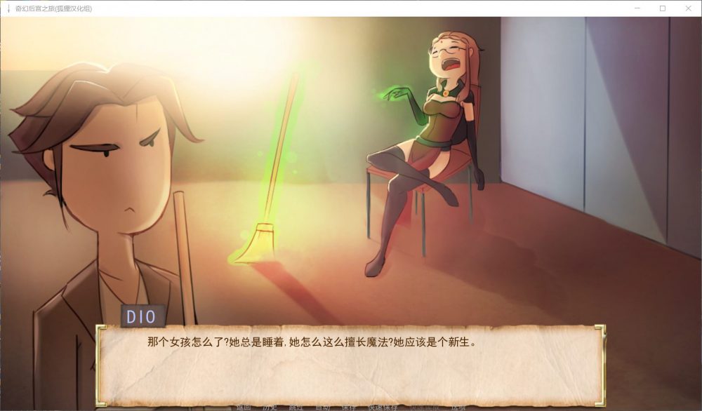图片[3]_【欧美SLG/汉化/动态】奇幻后宫之旅V0.60【安卓+PC】精翻汉化作弊版【3月更新/1.4G】 - 次元喵ACG游戏资源网-免费黄油_黄油大全_单机游戏_AGREE动漫游戏资源网_次元喵ACG游戏资源网-免费黄油_黄油大全_单机游戏_AGREE动漫游戏资源网