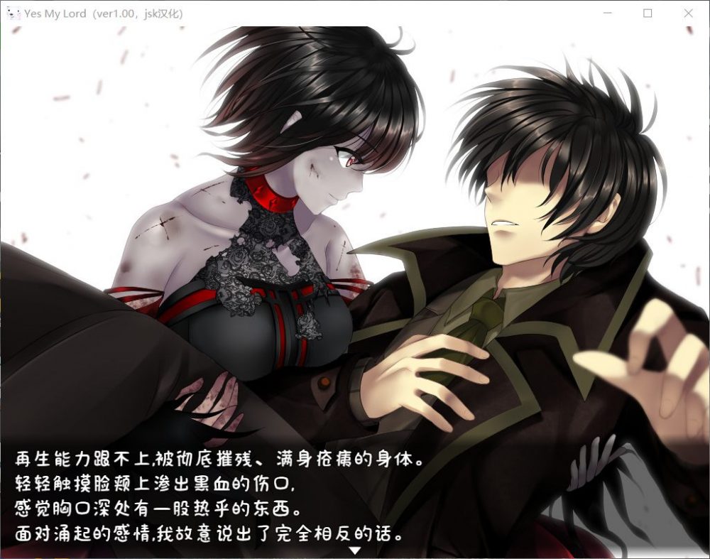 图片[3]_【纯爱RPG/汉化/动态】如您所愿，我的主人【PC】精修汉化版+存档+攻略【新汉化/1G】 - 次元喵ACG游戏资源网-免费黄油_黄油大全_单机游戏_AGREE动漫游戏资源网_次元喵ACG游戏资源网-免费黄油_黄油大全_单机游戏_AGREE动漫游戏资源网