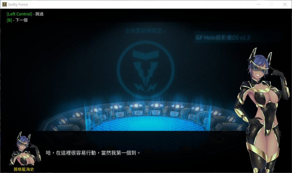 图片[3]_【探索ACT/中文/全动态】罪恶势力~殖民地的希望 V0.50【安卓+PC】官中作弊版【更新/8G】 - 次元喵ACG游戏资源网-免费黄油_黄油大全_单机游戏_AGREE动漫游戏资源网_次元喵ACG游戏资源网-免费黄油_黄油大全_单机游戏_AGREE动漫游戏资源网
