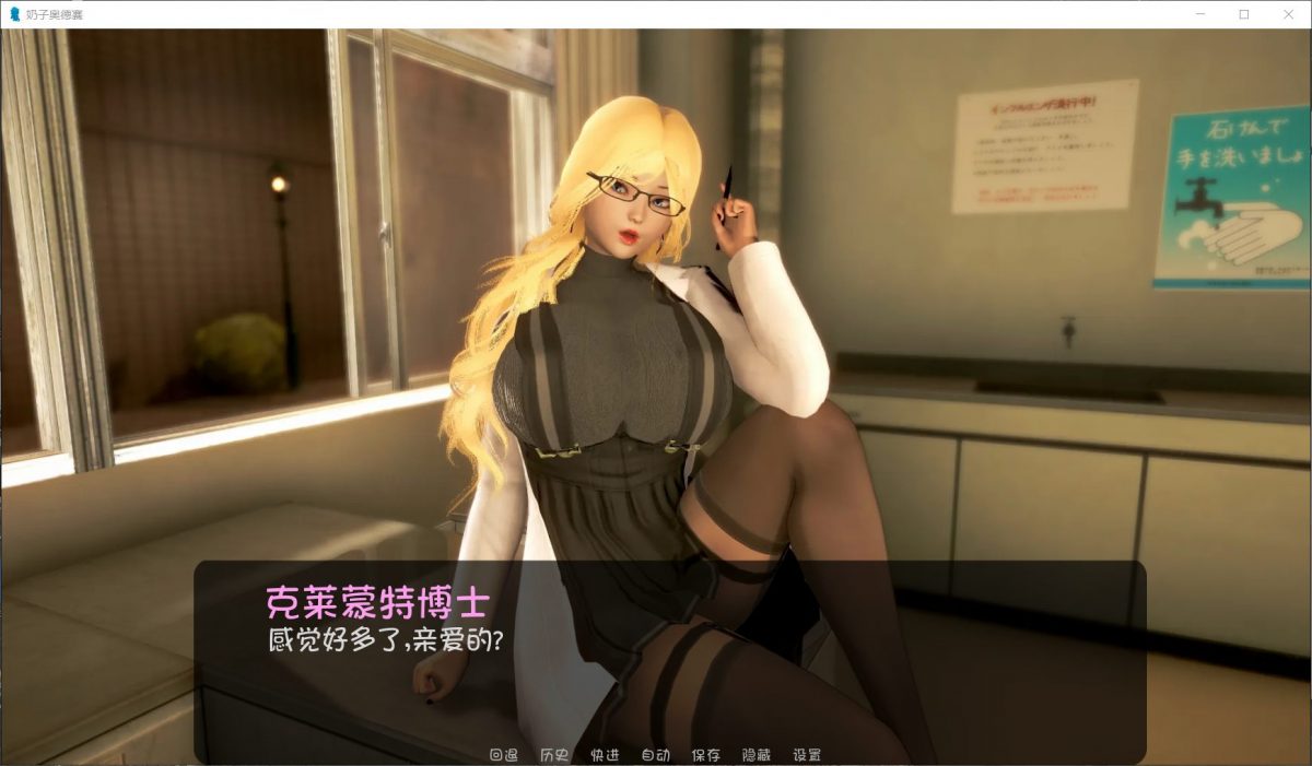 图片[3]_【欧美SLG/汉化/动态】欧派奥德赛 V0.3.1a【安卓+PC】最新汉化版+全CG【更新/4.5G】 - 次元喵ACG游戏资源网-免费黄油_黄油大全_单机游戏_AGREE动漫游戏资源网_次元喵ACG游戏资源网-免费黄油_黄油大全_单机游戏_AGREE动漫游戏资源网