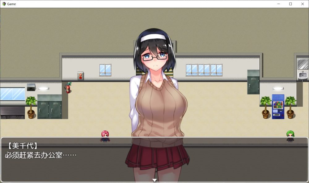 图片[3]_【RPG/中文/全CV】碧池JK传-我的吉吉超级大 V1.01【安卓+PC】DL官方中文版【新作/900M】 - 次元喵ACG游戏资源网-免费黄油_黄油大全_单机游戏_AGREE动漫游戏资源网_次元喵ACG游戏资源网-免费黄油_黄油大全_单机游戏_AGREE动漫游戏资源网