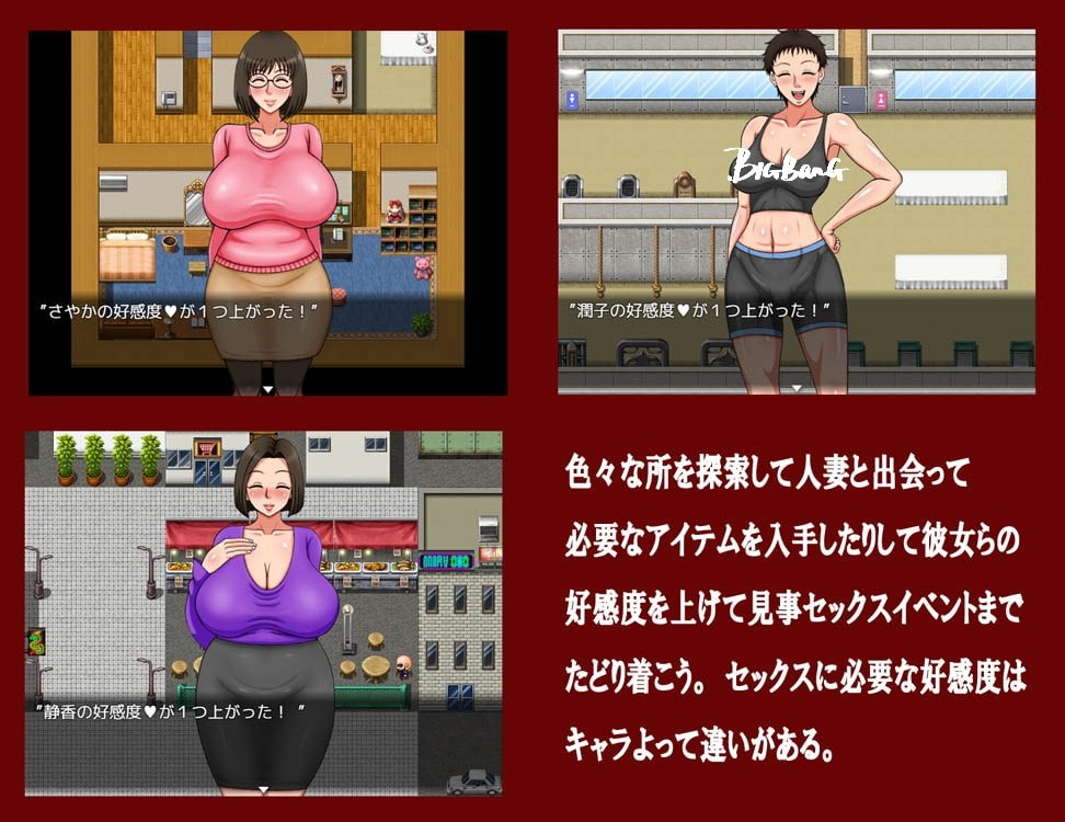 图片[3]_【探索RPG/汉化】来吧~和隔壁人妻干坏事【安卓+PC】精翻汉化版+全CG【新汉化/600M】 - 次元喵ACG游戏资源网-免费黄油_黄油大全_单机游戏_AGREE动漫游戏资源网_次元喵ACG游戏资源网-免费黄油_黄油大全_单机游戏_AGREE动漫游戏资源网