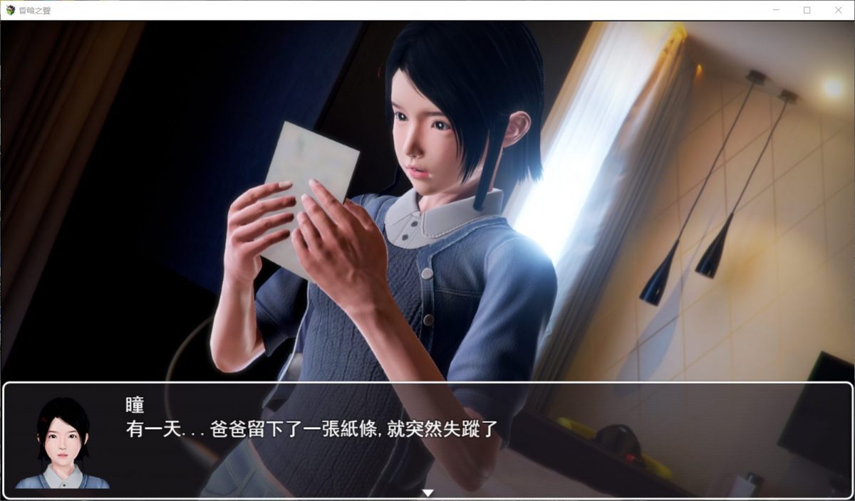 图片[3]_【大型RPG/中文/全CV】昏暗之声~Noise V0.45【PC】官方中文步兵版+CG包【3月更新/5.1G】 - 次元喵ACG游戏资源网-免费黄油_黄油大全_单机游戏_AGREE动漫游戏资源网_次元喵ACG游戏资源网-免费黄油_黄油大全_单机游戏_AGREE动漫游戏资源网