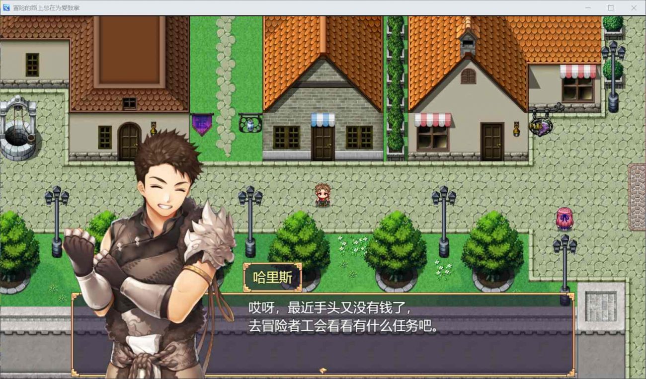 图片[3]_【国人RPG/中文】冒险的路上总在为爱鼓掌 官方中文步兵版-国语CV【750M】 - 次元喵ACG游戏资源网-免费黄油_黄油大全_单机游戏_AGREE动漫游戏资源网_次元喵ACG游戏资源网-免费黄油_黄油大全_单机游戏_AGREE动漫游戏资源网