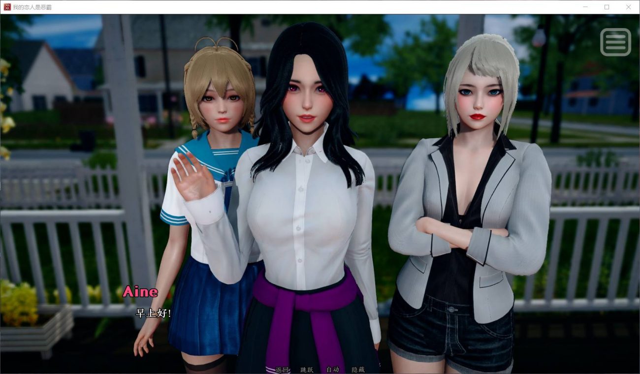 图片[3]_【欧美SLG/汉化/动态】我的恋人是恶霸 第三章【安卓+PC】精翻汉化版+全CG【更新/900M】 - 次元喵ACG游戏资源网-免费黄油_黄油大全_单机游戏_AGREE动漫游戏资源网_次元喵ACG游戏资源网-免费黄油_黄油大全_单机游戏_AGREE动漫游戏资源网