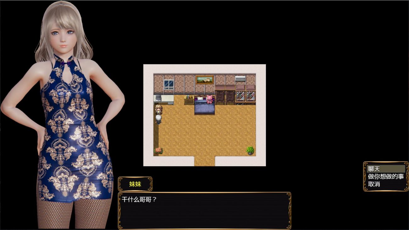图片[3]_【国产RPG/中文/动态】细胞控制修复【PC】中文版+全CG【1G】本资源来自：acg次元喵 - 次元喵ACG游戏资源网-免费黄油_黄油大全_单机游戏_AGREE动漫游戏资源网_次元喵ACG游戏资源网-免费黄油_黄油大全_单机游戏_AGREE动漫游戏资源网