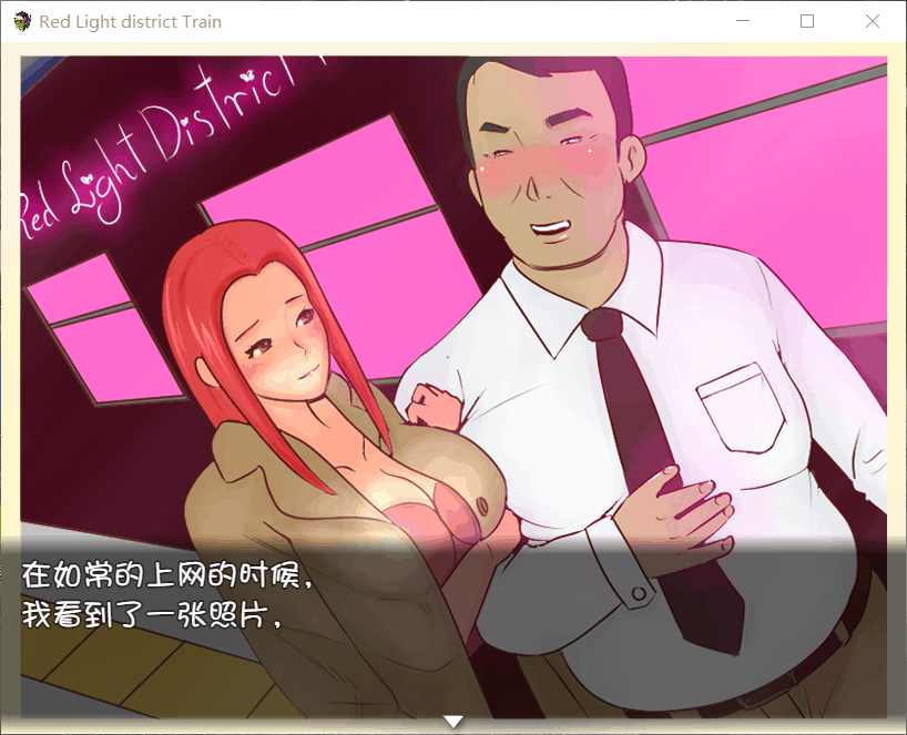 图片[3]_【RPG/中文/全CV/多视角NTR】红灯区列车？！ 【安卓+PC】官方中文【800M】 - 次元喵ACG游戏资源网-免费黄油_黄油大全_单机游戏_AGREE动漫游戏资源网_次元喵ACG游戏资源网-免费黄油_黄油大全_单机游戏_AGREE动漫游戏资源网