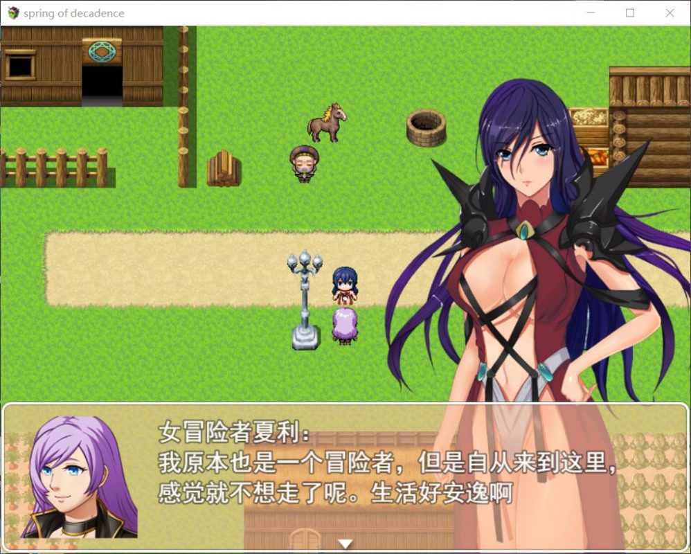 图片[4]_【国人RPG/中文】 堕落之春【安卓+PC】官方中文步兵版+全CG存档【1G】 - 次元喵ACG游戏资源网-免费黄油_黄油大全_单机游戏_AGREE动漫游戏资源网_次元喵ACG游戏资源网-免费黄油_黄油大全_单机游戏_AGREE动漫游戏资源网
