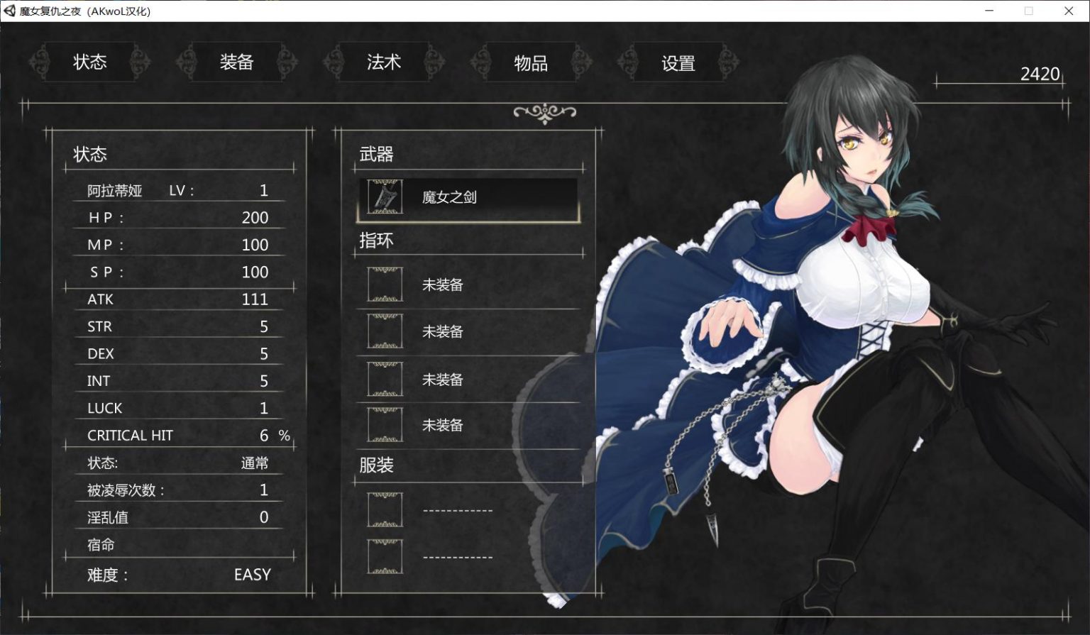 图片[4]_【ACT/汉化/全动态】魔女复仇之夜 Ver0.54D 步兵无修中文版★新玩法【1.3G】 - 次元喵ACG游戏资源网-免费黄油_黄油大全_单机游戏_AGREE动漫游戏资源网_次元喵ACG游戏资源网-免费黄油_黄油大全_单机游戏_AGREE动漫游戏资源网
