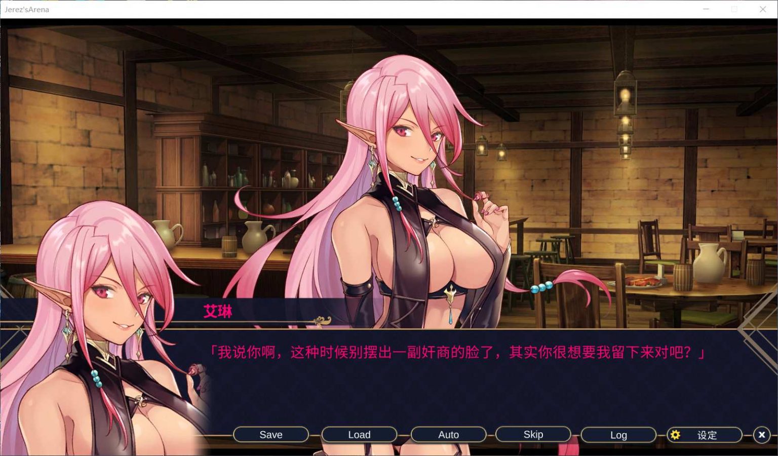 图片[4]_【经营SLG/中文/全CV】赫雷斯的角斗场【安卓+PC】官方中文步兵版+全CG存档【1.6G】 - 次元喵ACG游戏资源网-免费黄油_黄油大全_单机游戏_AGREE动漫游戏资源网_次元喵ACG游戏资源网-免费黄油_黄油大全_单机游戏_AGREE动漫游戏资源网