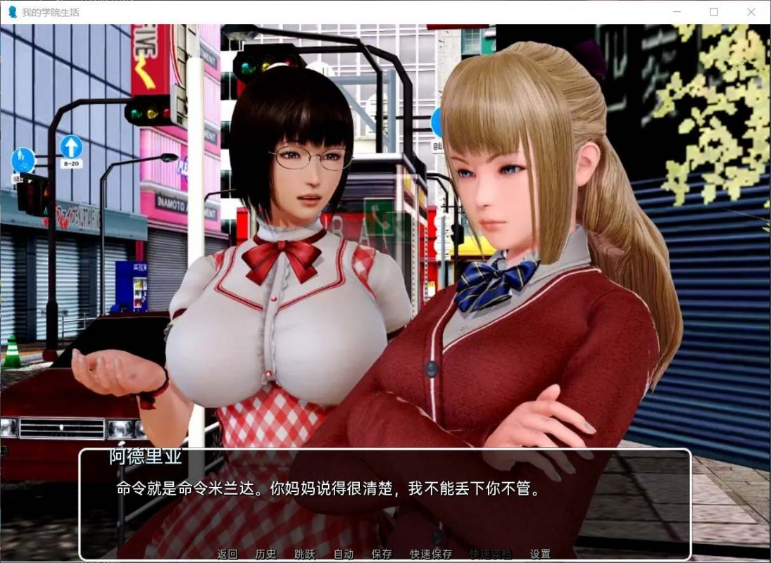 图片[4]_【后宫神作SLG/中文/动态】我的学园生活 v1.5.0【安卓+PC】最新高压汉化版+全CG【更新/2G】 - 次元喵ACG游戏资源网-免费黄油_黄油大全_单机游戏_AGREE动漫游戏资源网_次元喵ACG游戏资源网-免费黄油_黄油大全_单机游戏_AGREE动漫游戏资源网