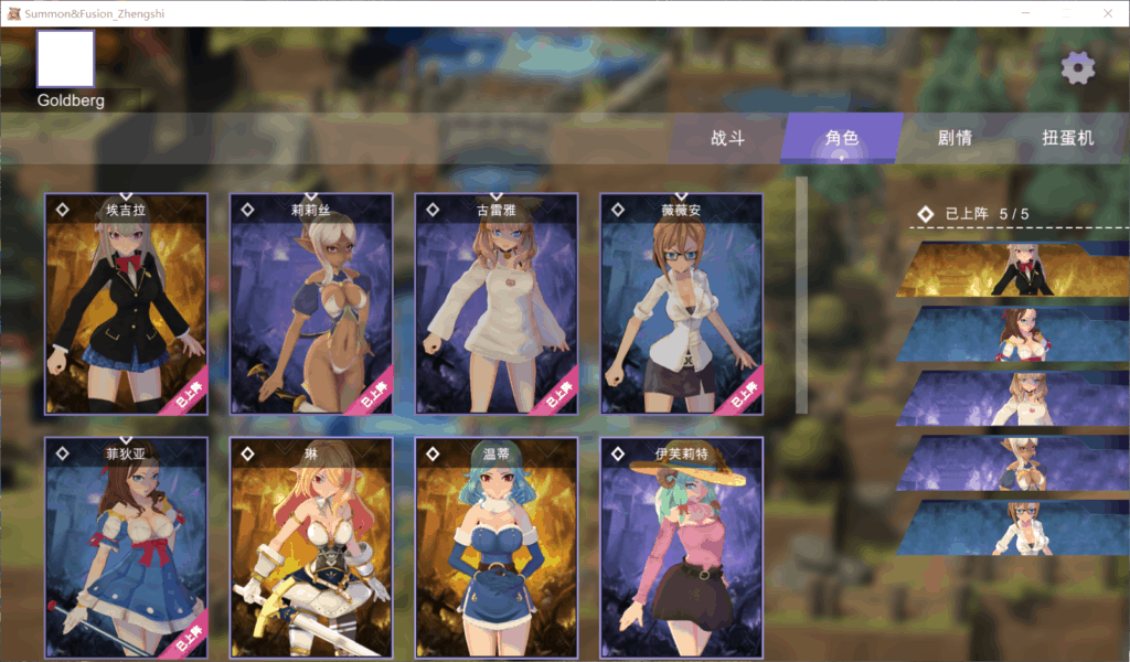 图片[4]_【塔防SLG/中文/步兵】召唤与合体！Summon&Fusion！官方中文步兵版+全CG存档【1.5G】 - 次元喵ACG游戏资源网-免费黄油_黄油大全_单机游戏_AGREE动漫游戏资源网_次元喵ACG游戏资源网-免费黄油_黄油大全_单机游戏_AGREE动漫游戏资源网
