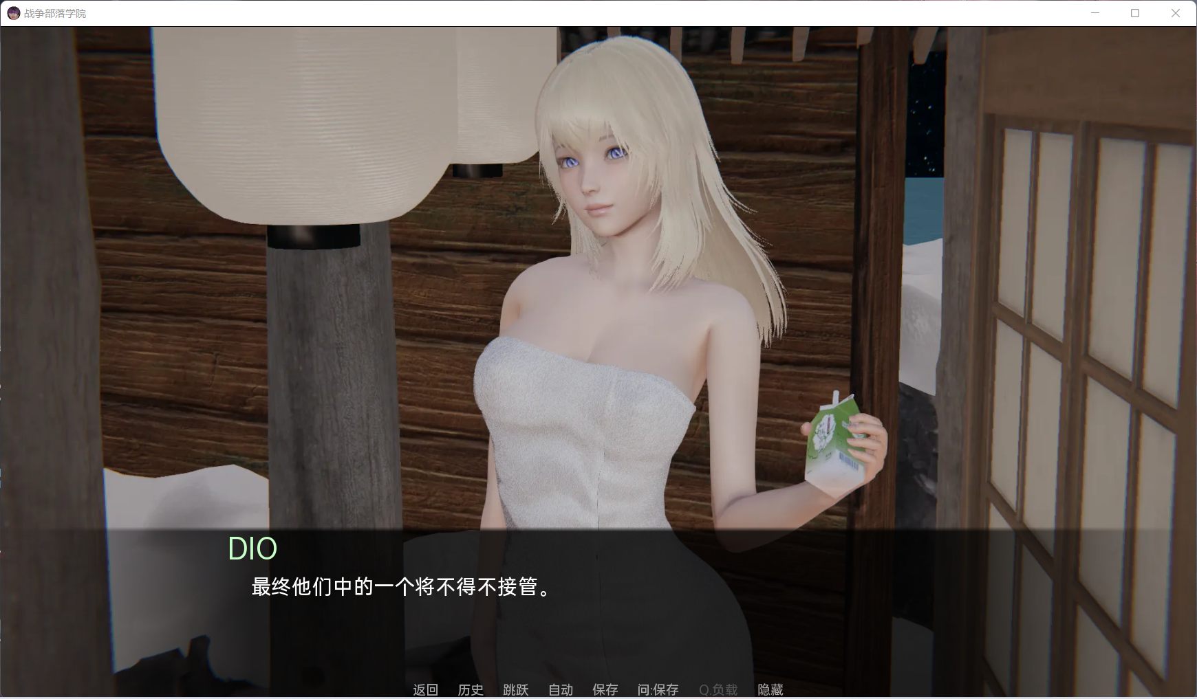 图片[4]_【后宫SLG/汉化/动态】战争部落学院 V1.1【安卓+PC】汉化BUG修复版+全CG【更新/4G】 - 次元喵ACG游戏资源网-免费黄油_黄油大全_单机游戏_AGREE动漫游戏资源网_次元喵ACG游戏资源网-免费黄油_黄油大全_单机游戏_AGREE动漫游戏资源网
