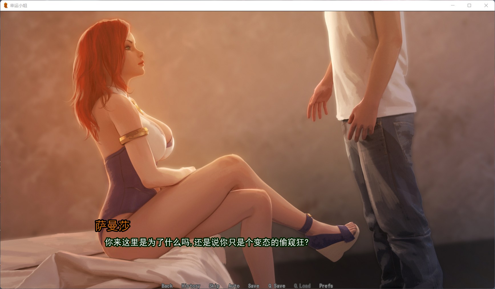图片[4]_【精美SLG/汉化/动态】好运姐的泳池狂欢！【安卓+PC】精翻汉化版+全CG+本子【LOL同人/1G】 - 次元喵ACG游戏资源网-免费黄油_黄油大全_单机游戏_AGREE动漫游戏资源网_次元喵ACG游戏资源网-免费黄油_黄油大全_单机游戏_AGREE动漫游戏资源网