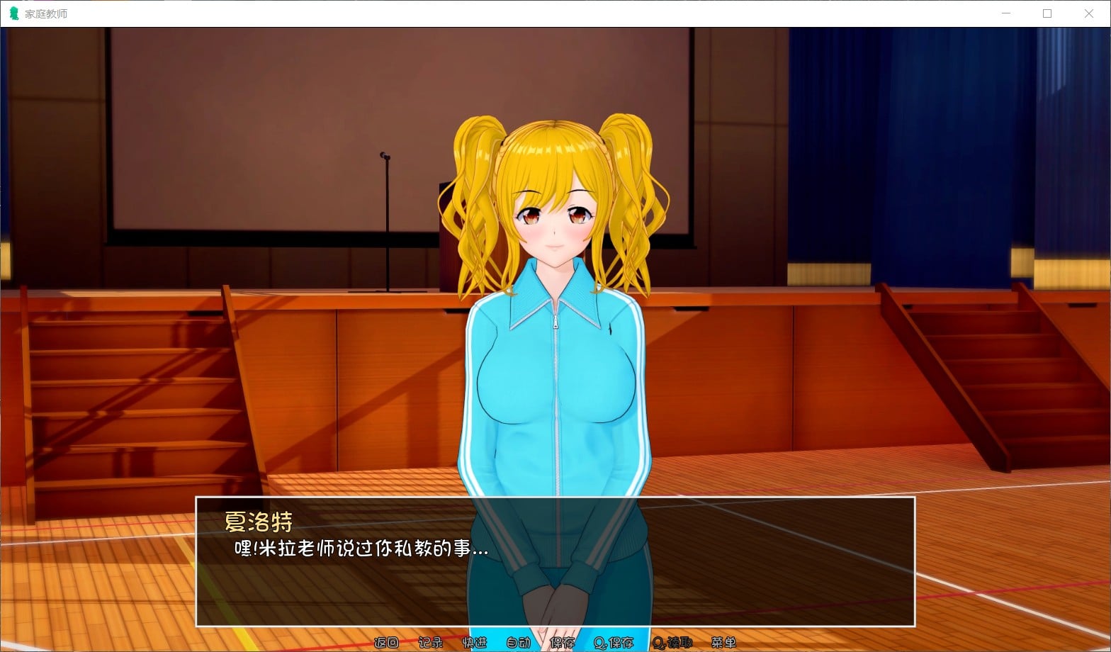 图片[4]_【欧美SLG/汉化/动态】家庭教师HS Tutor V0.12.0【安卓+PC】汉化版+全CG【更新/5.3G】 - 次元喵ACG游戏资源网-免费黄油_黄油大全_单机游戏_AGREE动漫游戏资源网_次元喵ACG游戏资源网-免费黄油_黄油大全_单机游戏_AGREE动漫游戏资源网