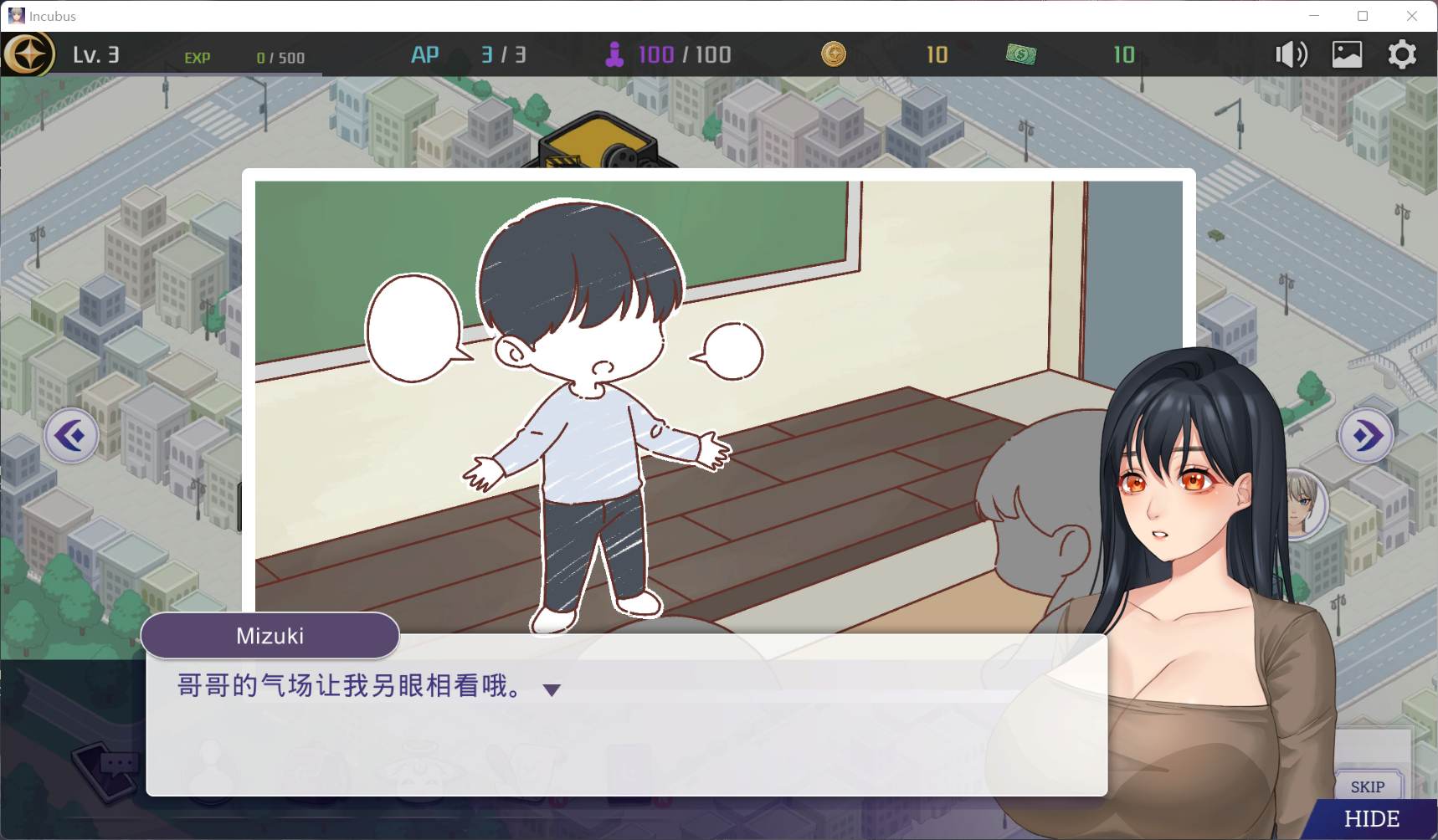 图片[4]_【互动SLG/中文/动态】Incubus 孵化器 官方中文步兵版【新作/1.7G】本资源来自：acg次元喵 - 次元喵ACG游戏资源网-免费黄油_黄油大全_单机游戏_AGREE动漫游戏资源网_次元喵ACG游戏资源网-免费黄油_黄油大全_单机游戏_AGREE动漫游戏资源网