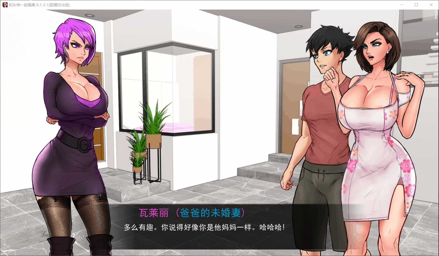 图片[4]_【欧美SLG/汉化/动态】和女神一起被隔离 V1.3.1【安卓+PC】精翻汉化版+全CG【1G】 - 次元喵ACG游戏资源网-免费黄油_黄油大全_单机游戏_AGREE动漫游戏资源网_次元喵ACG游戏资源网-免费黄油_黄油大全_单机游戏_AGREE动漫游戏资源网