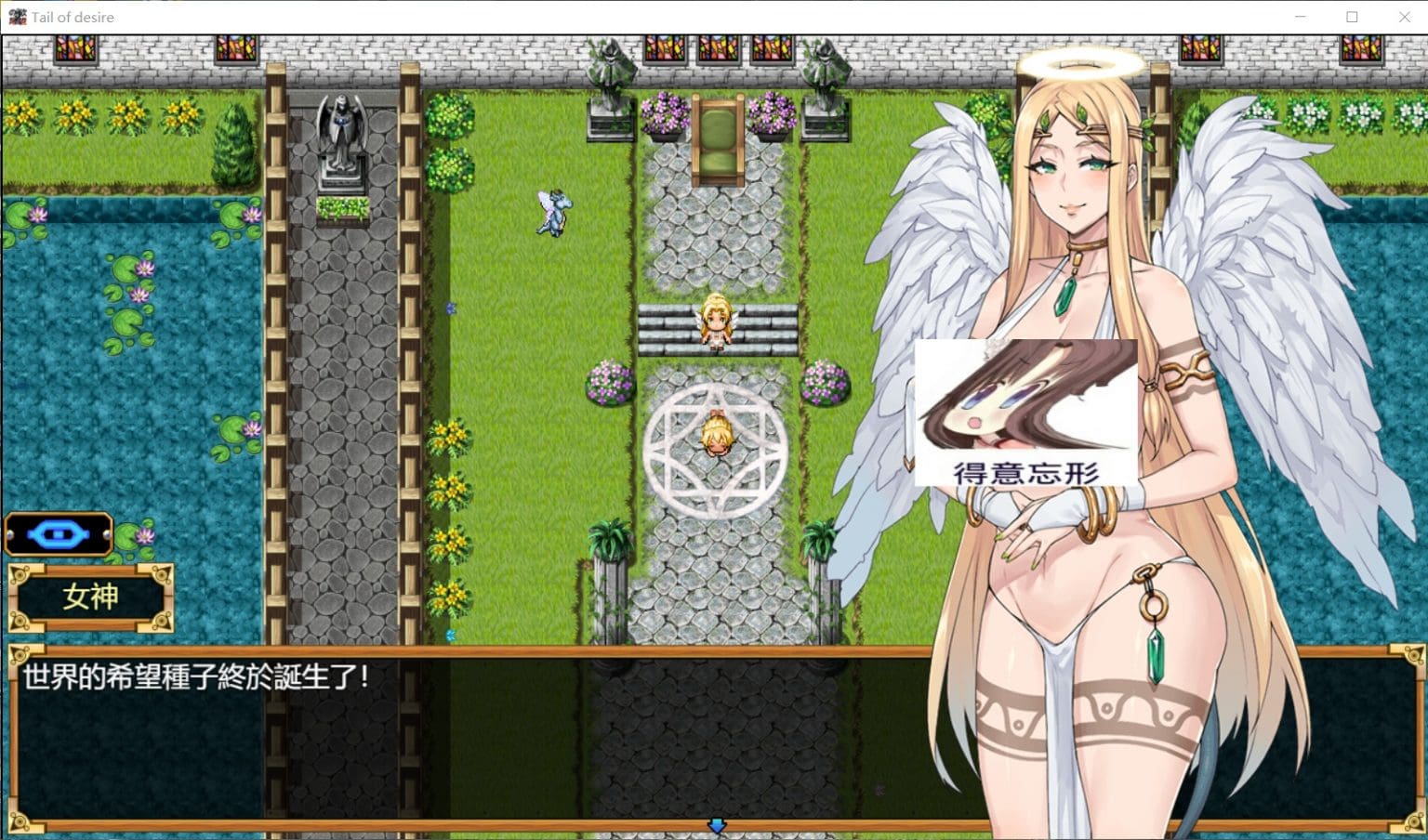 图片[4]_【神级RPG/中文/步兵】欲望之尾 V0.50 官方中文版+CG+存档【2月更新/1.5G】 - 次元喵ACG游戏资源网-免费黄油_黄油大全_单机游戏_AGREE动漫游戏资源网_次元喵ACG游戏资源网-免费黄油_黄油大全_单机游戏_AGREE动漫游戏资源网