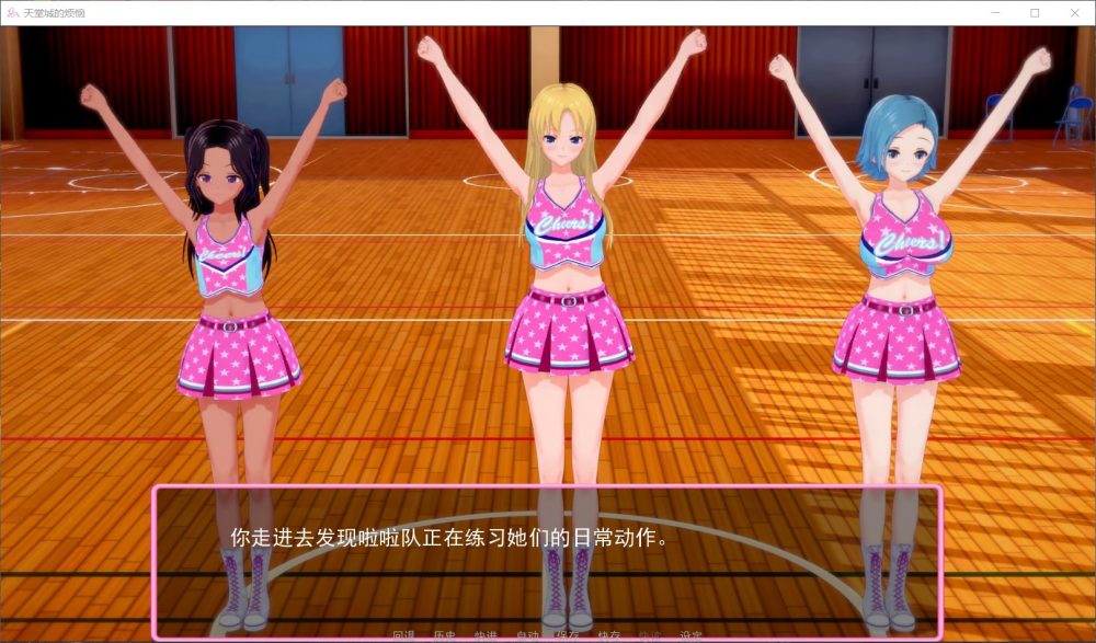 图片[4]_【互动SLG/汉化/动态】天堂城的烦恼 Ver0.43【PC】精翻汉化版【新汉化/3.7G】 - 次元喵ACG游戏资源网-免费黄油_黄油大全_单机游戏_AGREE动漫游戏资源网_次元喵ACG游戏资源网-免费黄油_黄油大全_单机游戏_AGREE动漫游戏资源网