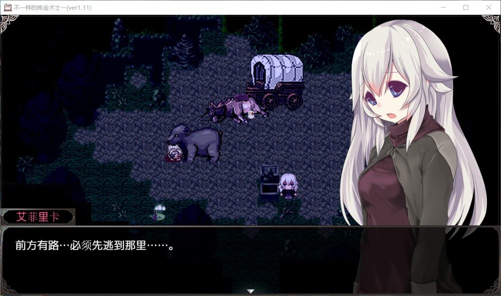 图片[4]_【ARPG/汉化/动态】不一样的炼金术师 V1.11【安卓+PC】精翻汉化版【新汉化/3.2G】 - 次元喵ACG游戏资源网-免费黄油_黄油大全_单机游戏_AGREE动漫游戏资源网_次元喵ACG游戏资源网-免费黄油_黄油大全_单机游戏_AGREE动漫游戏资源网