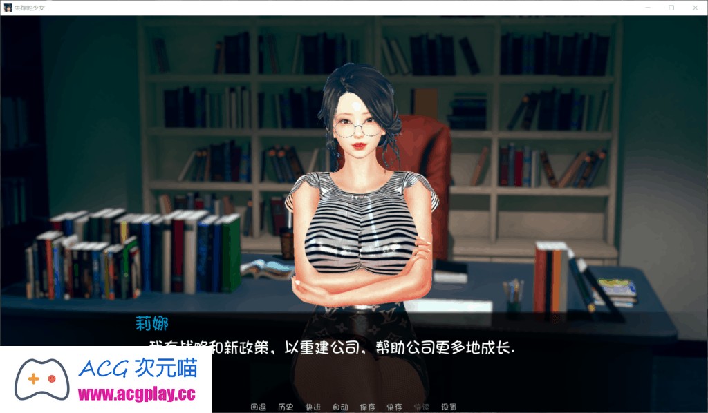 图片[4]_【欧美SLG/汉化/动态】失踪的少女 V0.1.4asd【PC】最新汉化版【更新/4G】 - 次元喵ACG游戏资源网-免费黄油_黄油大全_单机游戏_AGREE动漫游戏资源网_次元喵ACG游戏资源网-免费黄油_黄油大全_单机游戏_AGREE动漫游戏资源网