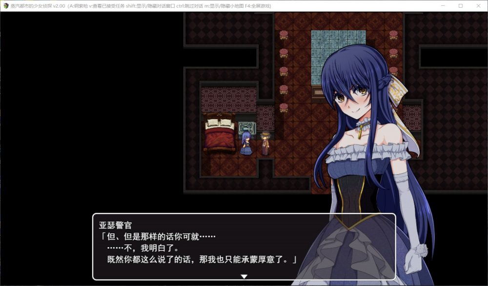 图片[4]_【探索RPG/中文/步兵】蒸汽都市的侦探少女 V2.00+情人节DLC【PC】官方中文步兵版【更新/2G】 - 次元喵ACG游戏资源网-免费黄油_黄油大全_单机游戏_AGREE动漫游戏资源网_次元喵ACG游戏资源网-免费黄油_黄油大全_单机游戏_AGREE动漫游戏资源网