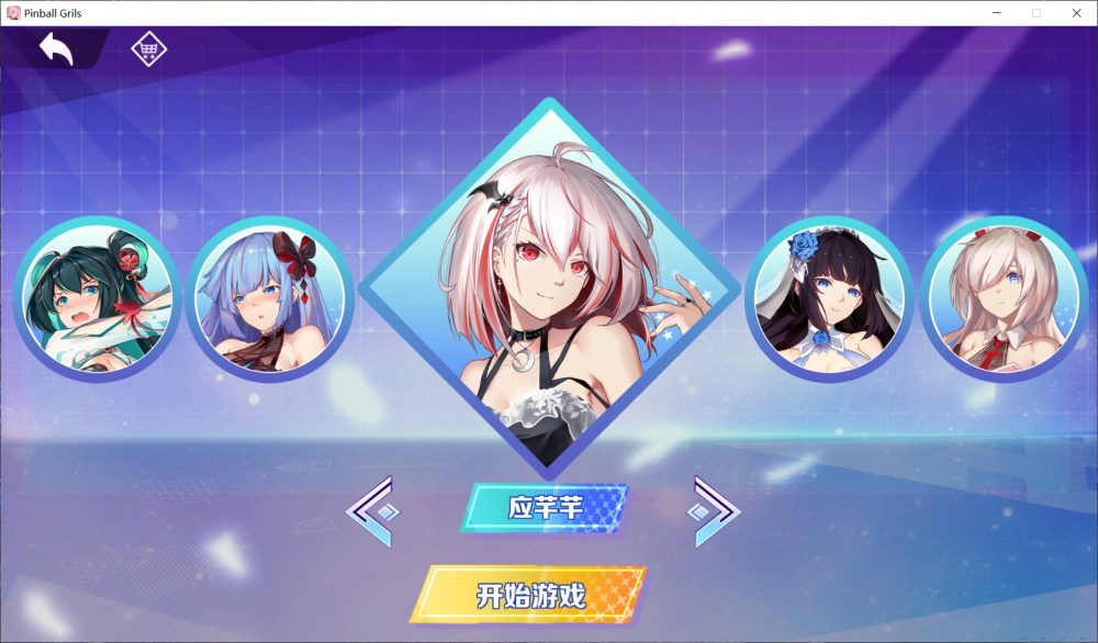 图片[4]_【互动SLG/中文/全动态/国语CV】球球少女 官方中文步兵版+全CG存档【新作/2G】 - 次元喵ACG游戏资源网-免费黄油_黄油大全_单机游戏_AGREE动漫游戏资源网_次元喵ACG游戏资源网-免费黄油_黄油大全_单机游戏_AGREE动漫游戏资源网