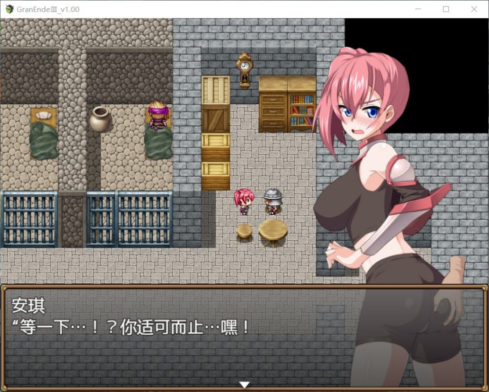 图片[4]_【爆款RPG/汉化】断念的女骑士 GranEndeIII【PC】精翻汉化版【新汉化/3G】 - 次元喵ACG游戏资源网-免费黄油_黄油大全_单机游戏_AGREE动漫游戏资源网_次元喵ACG游戏资源网-免费黄油_黄油大全_单机游戏_AGREE动漫游戏资源网