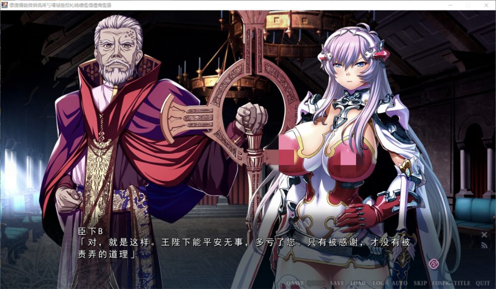 图片[4]_【极品ADV/汉化】乐园骑士-银悦的圣魔骑士露西菲尔篇 云汉化版+全CG存档【新汉化/4G】 - 次元喵ACG游戏资源网-免费黄油_黄油大全_单机游戏_AGREE动漫游戏资源网_次元喵ACG游戏资源网-免费黄油_黄油大全_单机游戏_AGREE动漫游戏资源网
