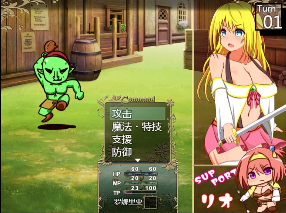 图片[4]_【RPG/汉化/动态】米青吸收-半天使 V1.01【PC】精翻汉化版【更新/2G】 - 次元喵ACG游戏资源网-免费黄油_黄油大全_单机游戏_AGREE动漫游戏资源网_次元喵ACG游戏资源网-免费黄油_黄油大全_单机游戏_AGREE动漫游戏资源网