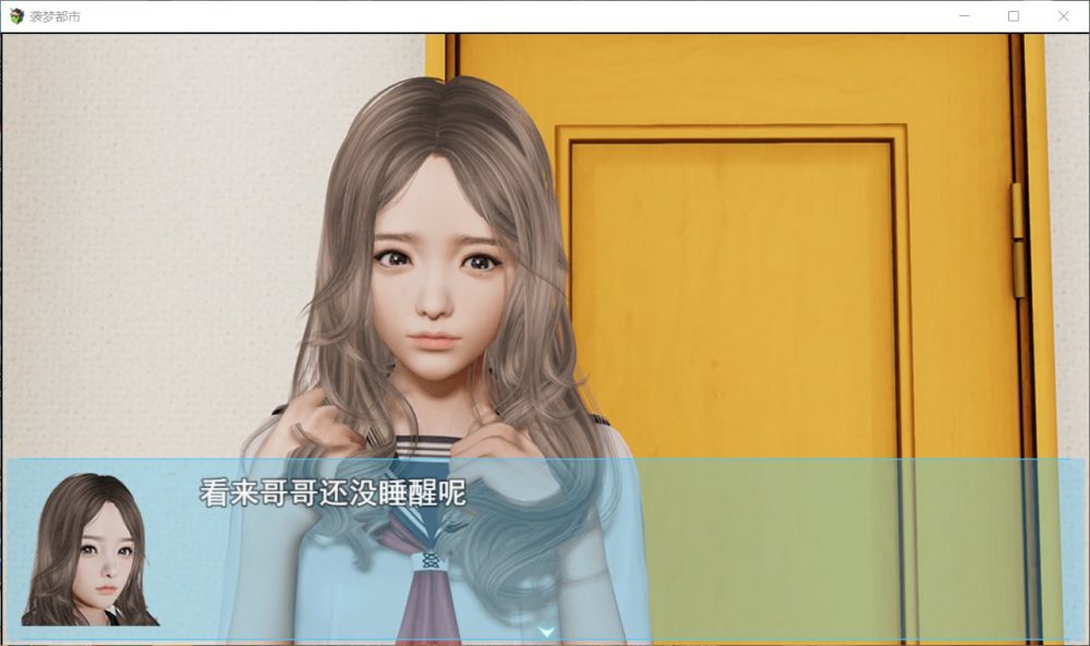 图片[4]_【国产RPG/中文/动态】袭梦都市 V1.00【PC】中文完结作弊版+全回想【更新/3.3G】 - 次元喵ACG游戏资源网-免费黄油_黄油大全_单机游戏_AGREE动漫游戏资源网_次元喵ACG游戏资源网-免费黄油_黄油大全_单机游戏_AGREE动漫游戏资源网