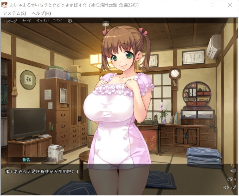图片[4]_【拔作ADV/汉化/全动态/全CV】我的软妹小魅魔1+2中文版 60帧丝滑补帧+游戏【安卓吉里+PC】【新作/2.7G】 - 次元喵ACG游戏资源网-免费黄油_黄油大全_单机游戏_AGREE动漫游戏资源网_次元喵ACG游戏资源网-免费黄油_黄油大全_单机游戏_AGREE动漫游戏资源网
