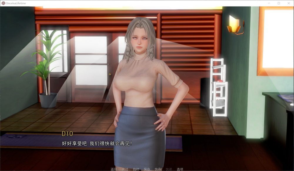 图片[4]_【后宫SLG/汉化/动态】一生一次 V0.90【PC】精翻汉化版+全CG【3月大更新】 - 次元喵ACG游戏资源网-免费黄油_黄油大全_单机游戏_AGREE动漫游戏资源网_次元喵ACG游戏资源网-免费黄油_黄油大全_单机游戏_AGREE动漫游戏资源网