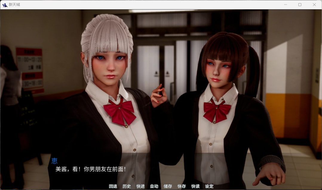 图片[4]_【国风SLG/汉化/动态】新天域 New Horizo​​n V0.2【安卓+PC】官方中文版+全CG【更新/3.5G】 - 次元喵ACG游戏资源网-免费黄油_黄油大全_单机游戏_AGREE动漫游戏资源网_次元喵ACG游戏资源网-免费黄油_黄油大全_单机游戏_AGREE动漫游戏资源网