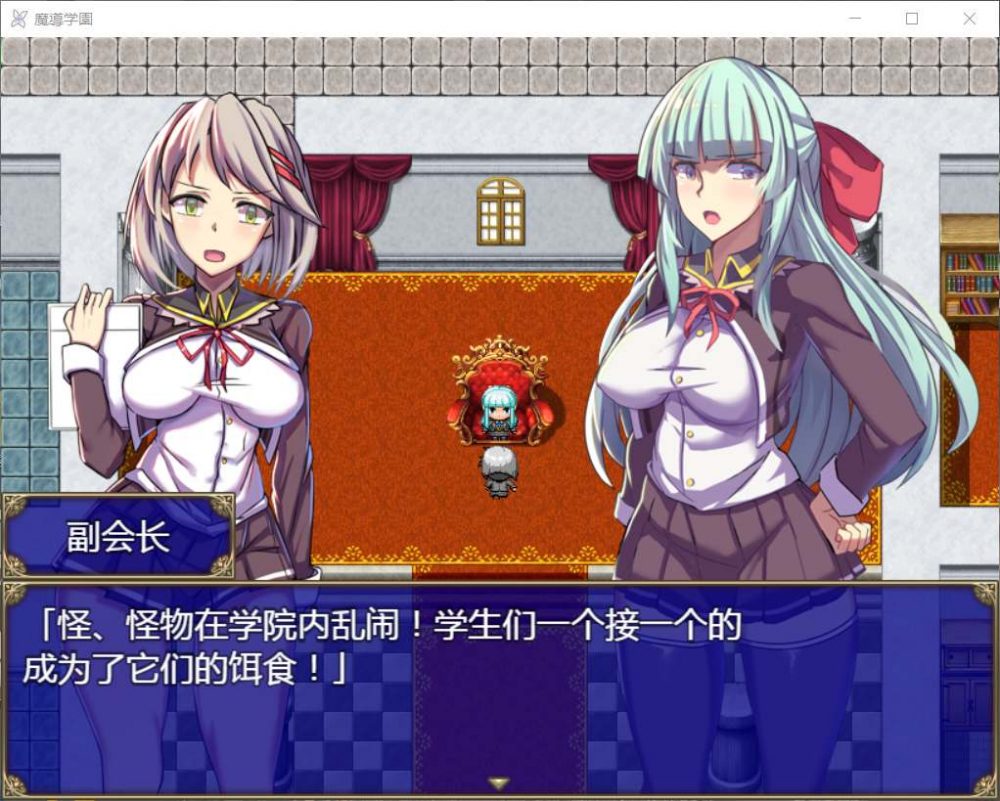 图片[3]_【大型RPG/汉化/全动态/全CV】魔導学園【安卓+PC】精翻汉化版+全回想【更新/3G】 - 次元喵ACG游戏资源网-免费黄油_黄油大全_单机游戏_AGREE动漫游戏资源网_次元喵ACG游戏资源网-免费黄油_黄油大全_单机游戏_AGREE动漫游戏资源网