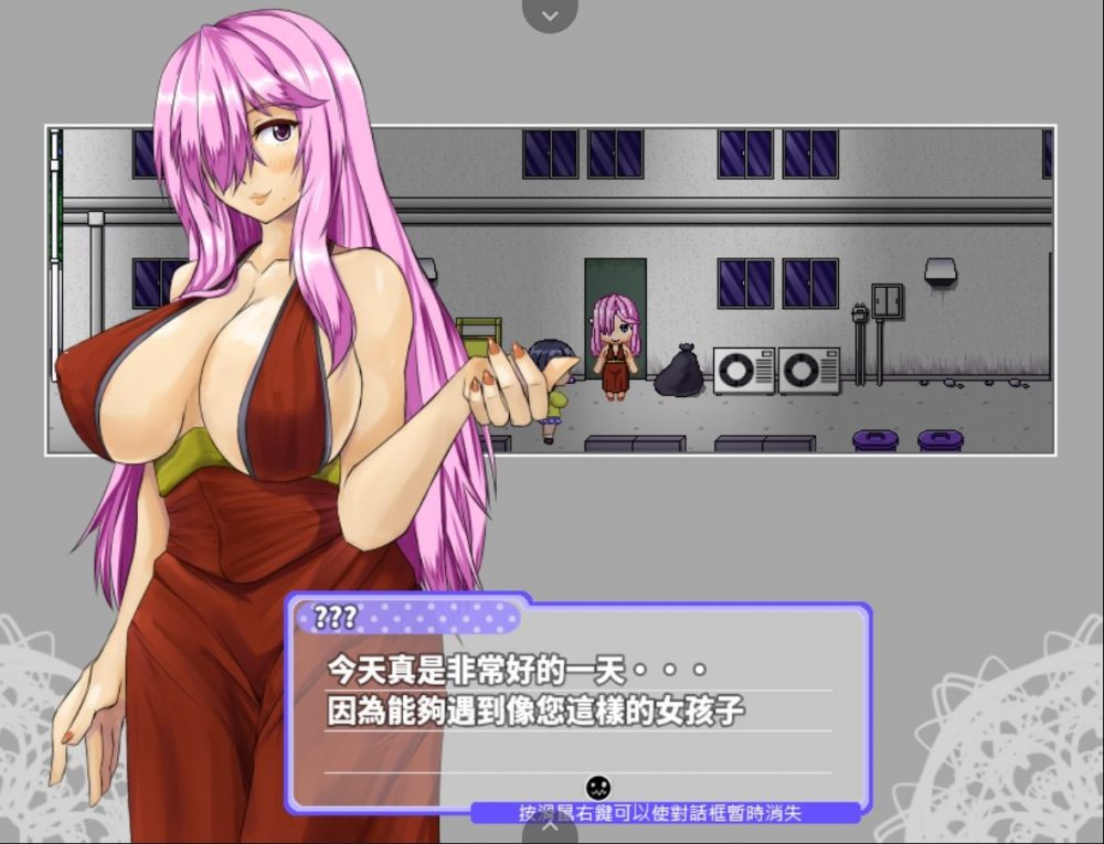 图片[4]_【RPG/汉化】最喜欢露出了【PC】精翻汉化版+全CG存档【新汉化/500M】 - 次元喵ACG游戏资源网-免费黄油_黄油大全_单机游戏_AGREE动漫游戏资源网_次元喵ACG游戏资源网-免费黄油_黄油大全_单机游戏_AGREE动漫游戏资源网