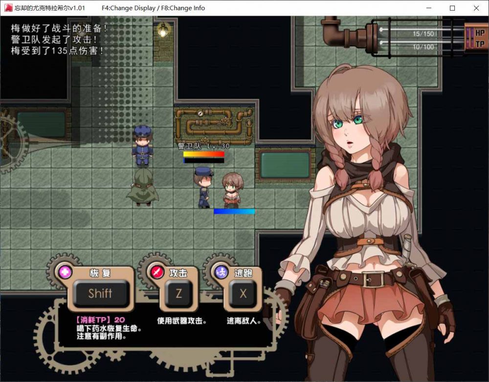 图片[4]_【爆款RPG/中文/全CV】忘却的尤克特拉希尔 官方中文步兵版+全CG包【新汉化/1G】 - 次元喵ACG游戏资源网-免费黄油_黄油大全_单机游戏_AGREE动漫游戏资源网_次元喵ACG游戏资源网-免费黄油_黄油大全_单机游戏_AGREE动漫游戏资源网