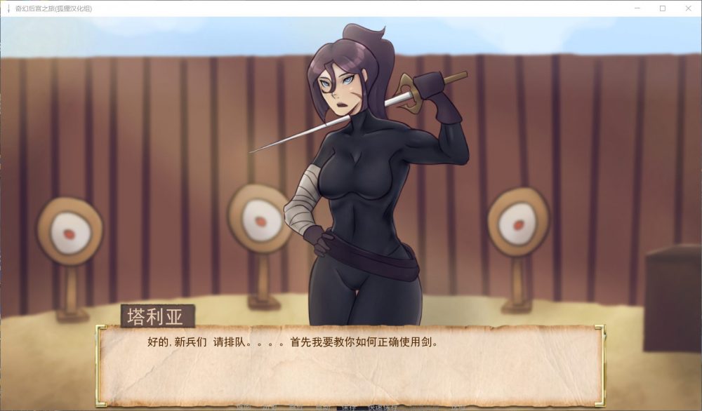 图片[4]_【欧美SLG/汉化/动态】奇幻后宫之旅V0.60【安卓+PC】精翻汉化作弊版【3月更新/1.4G】 - 次元喵ACG游戏资源网-免费黄油_黄油大全_单机游戏_AGREE动漫游戏资源网_次元喵ACG游戏资源网-免费黄油_黄油大全_单机游戏_AGREE动漫游戏资源网