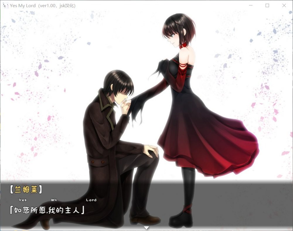 图片[4]_【纯爱RPG/汉化/动态】如您所愿，我的主人【PC】精修汉化版+存档+攻略【新汉化/1G】 - 次元喵ACG游戏资源网-免费黄油_黄油大全_单机游戏_AGREE动漫游戏资源网_次元喵ACG游戏资源网-免费黄油_黄油大全_单机游戏_AGREE动漫游戏资源网