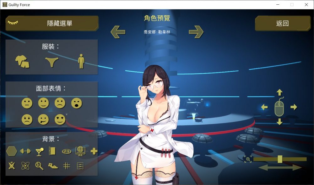 图片[4]_【探索ACT/中文/全动态】罪恶势力~殖民地的希望 V0.50【安卓+PC】官中作弊版【更新/8G】 - 次元喵ACG游戏资源网-免费黄油_黄油大全_单机游戏_AGREE动漫游戏资源网_次元喵ACG游戏资源网-免费黄油_黄油大全_单机游戏_AGREE动漫游戏资源网
