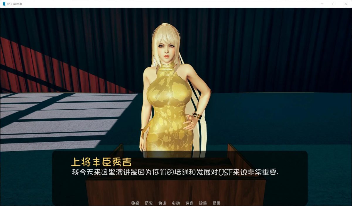 图片[4]_【欧美SLG/汉化/动态】欧派奥德赛 V0.3.1a【安卓+PC】最新汉化版+全CG【更新/4.5G】 - 次元喵ACG游戏资源网-免费黄油_黄油大全_单机游戏_AGREE动漫游戏资源网_次元喵ACG游戏资源网-免费黄油_黄油大全_单机游戏_AGREE动漫游戏资源网