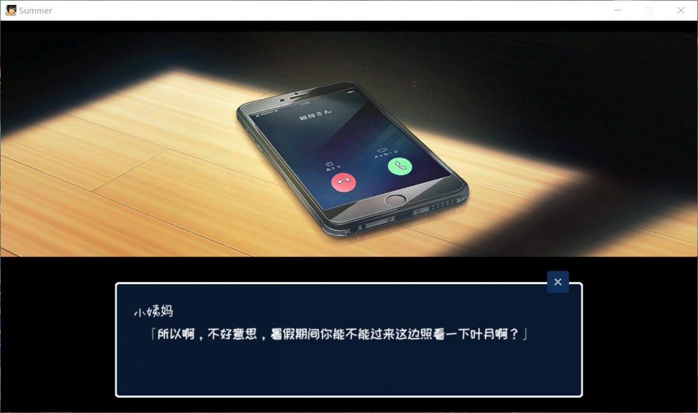 图片[4]_【互动SLG/中文/全动态/全CV】SUMMER-乡间性活 v1.03 官方中文版+全CG存档【新汉化/1G】 - 次元喵ACG游戏资源网-免费黄油_黄油大全_单机游戏_AGREE动漫游戏资源网_次元喵ACG游戏资源网-免费黄油_黄油大全_单机游戏_AGREE动漫游戏资源网