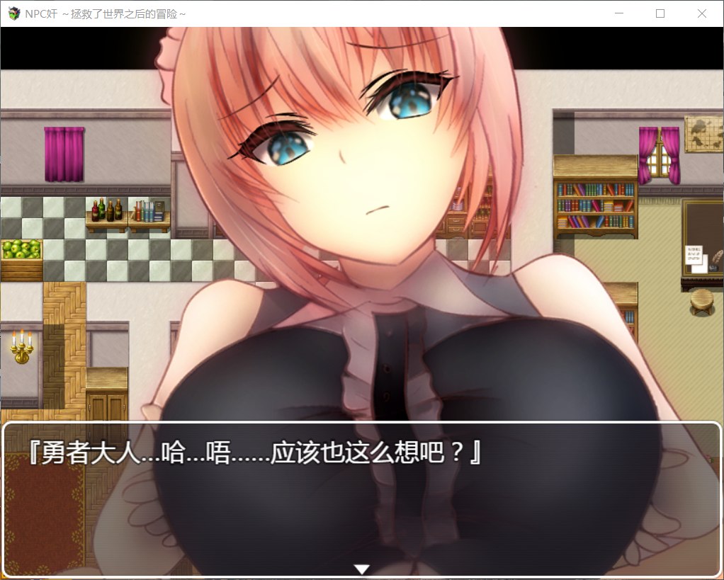 图片[3]_【RPG/汉化】NPC狩猎：拯救了世界之后的冒险【安卓+PC】最新汉化版+全CG【新汉化/700M】 - 次元喵ACG游戏资源网-免费黄油_黄油大全_单机游戏_AGREE动漫游戏资源网_次元喵ACG游戏资源网-免费黄油_黄油大全_单机游戏_AGREE动漫游戏资源网