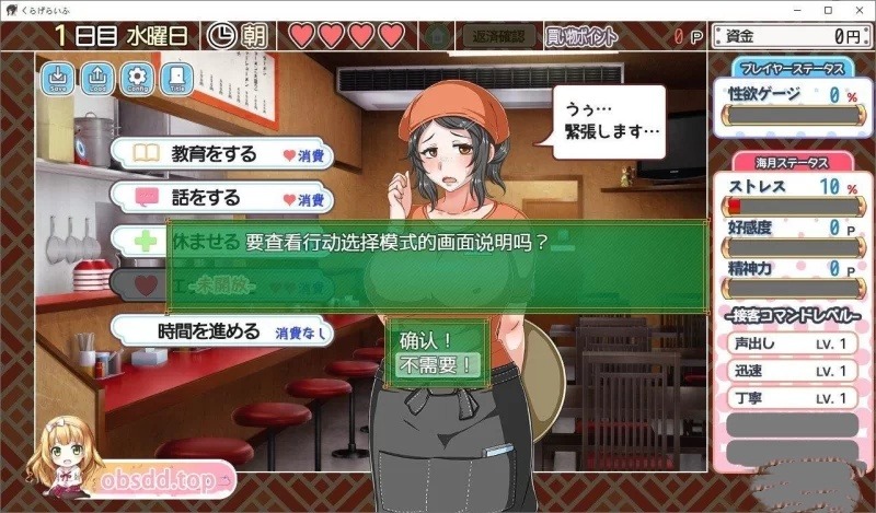 图片[4]_[无码-汉化] [转载搬运] [经营互动SLG/汉化]海葵生活 内嵌AI汉化版+存档[FM/1.8G/百度] [多p+v+看标题][百度盘] - 次元喵ACG游戏资源网-免费黄油_黄油大全_单机游戏_AGREE动漫游戏资源网_次元喵ACG游戏资源网-免费黄油_黄油大全_单机游戏_AGREE动漫游戏资源网