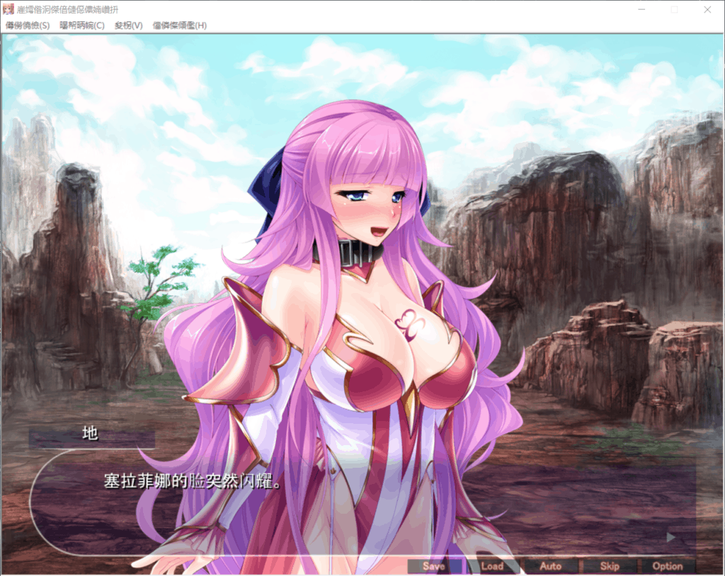 图片[4]_【拔作ADV/汉化/全CV】最强的孕育骑士团~再强无法战胜我的巨根！【PC】云汉化完结版+CG包【1.4G】 - 次元喵ACG游戏资源网-免费黄油_黄油大全_单机游戏_AGREE动漫游戏资源网_次元喵ACG游戏资源网-免费黄油_黄油大全_单机游戏_AGREE动漫游戏资源网