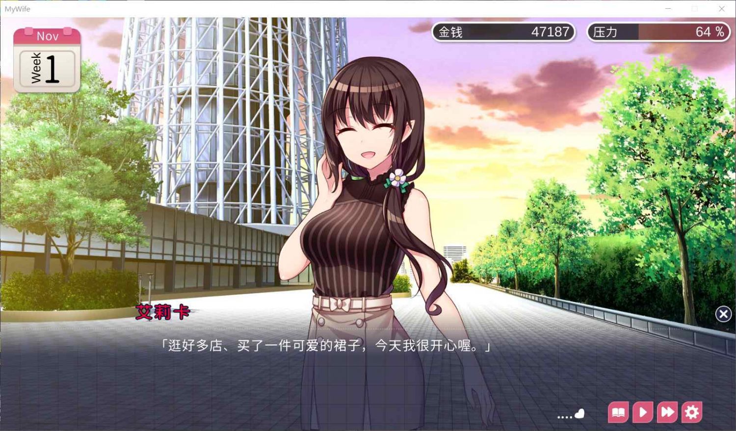 图片[4]_【互动SLG/中文】魅魔新妻~甜蜜新婚生活【PC】DL官方中文版【800M】 - 次元喵ACG游戏资源网-免费黄油_黄油大全_单机游戏_AGREE动漫游戏资源网_次元喵ACG游戏资源网-免费黄油_黄油大全_单机游戏_AGREE动漫游戏资源网