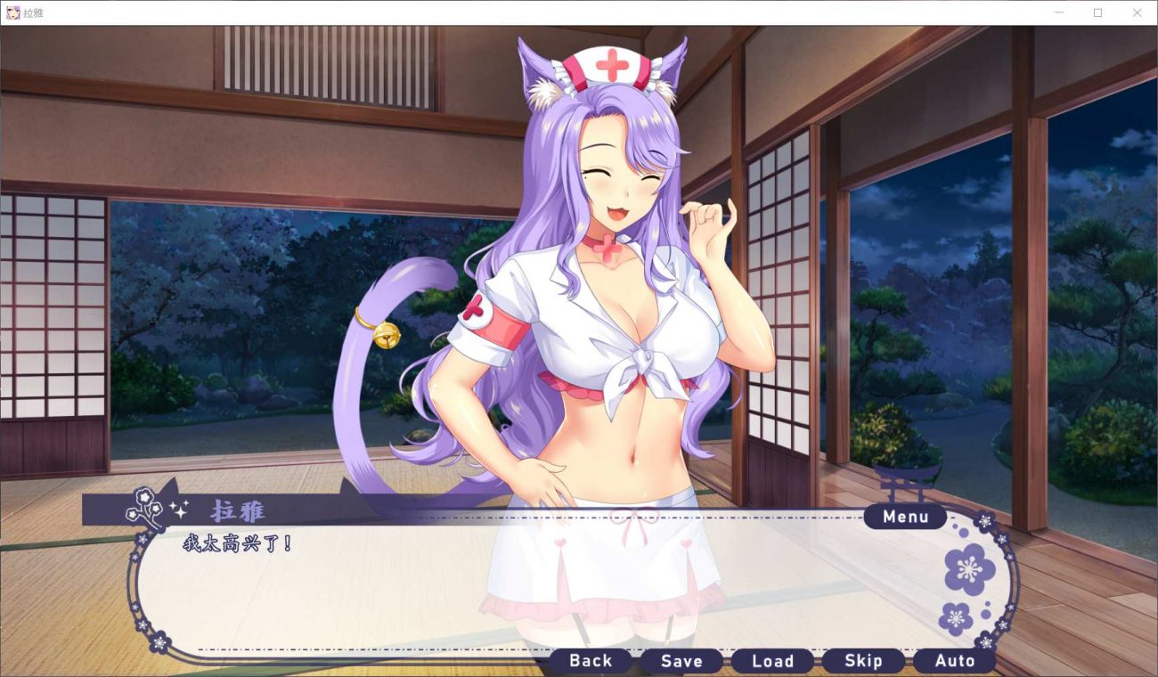 图片[4]_【拔作ADV/汉化】拉雅和我的爱爱冒险记！【PC】完整精翻汉化版【2G】 - 次元喵ACG游戏资源网-免费黄油_黄油大全_单机游戏_AGREE动漫游戏资源网_次元喵ACG游戏资源网-免费黄油_黄油大全_单机游戏_AGREE动漫游戏资源网