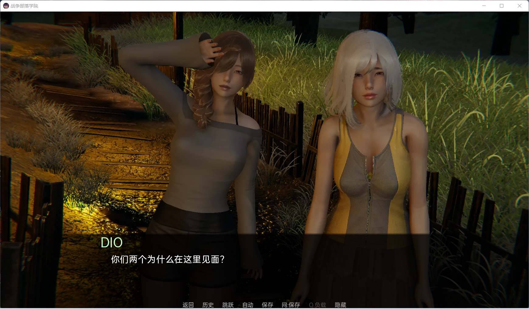 图片[5]_【后宫SLG/汉化/动态】战争部落学院 V1.1【安卓+PC】汉化BUG修复版+全CG【更新/4G】 - 次元喵ACG游戏资源网-免费黄油_黄油大全_单机游戏_AGREE动漫游戏资源网_次元喵ACG游戏资源网-免费黄油_黄油大全_单机游戏_AGREE动漫游戏资源网
