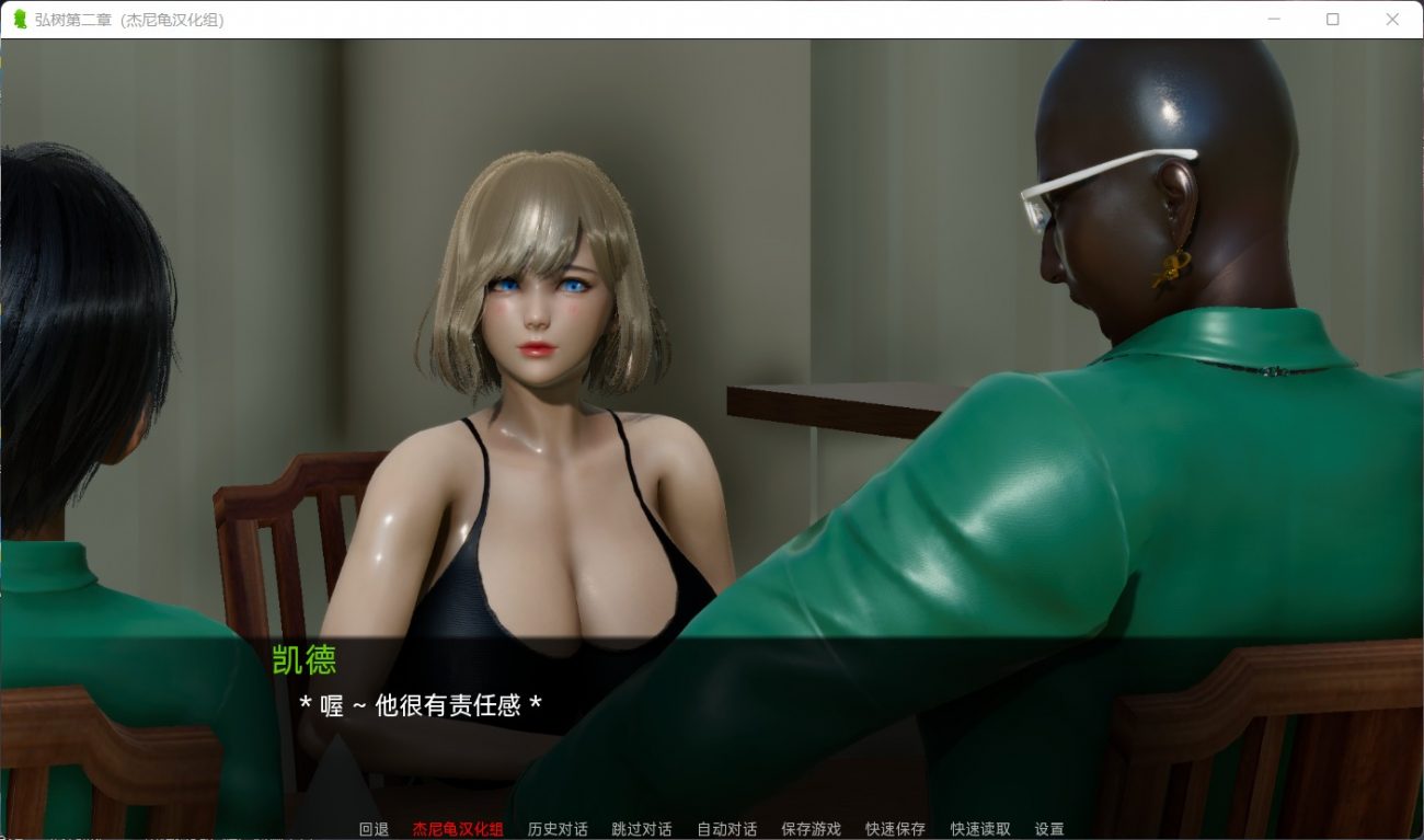 图片[5]_【国风SLG/汉化/动态】弘树NTR Hiroki NTR 1-3章【安卓+PC】精翻汉化版【新作/5G】 - 次元喵ACG游戏资源网-免费黄油_黄油大全_单机游戏_AGREE动漫游戏资源网_次元喵ACG游戏资源网-免费黄油_黄油大全_单机游戏_AGREE动漫游戏资源网